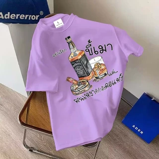 🔥 พร้อมส่ง.BK-1294-SHORT เสื้อยืดแขนสั้น ผ้านิ่มๆนุ่มใส่สบาย ใส่ได้ทั้ง ญ/ช ลายมาใหม่เยอะมาก