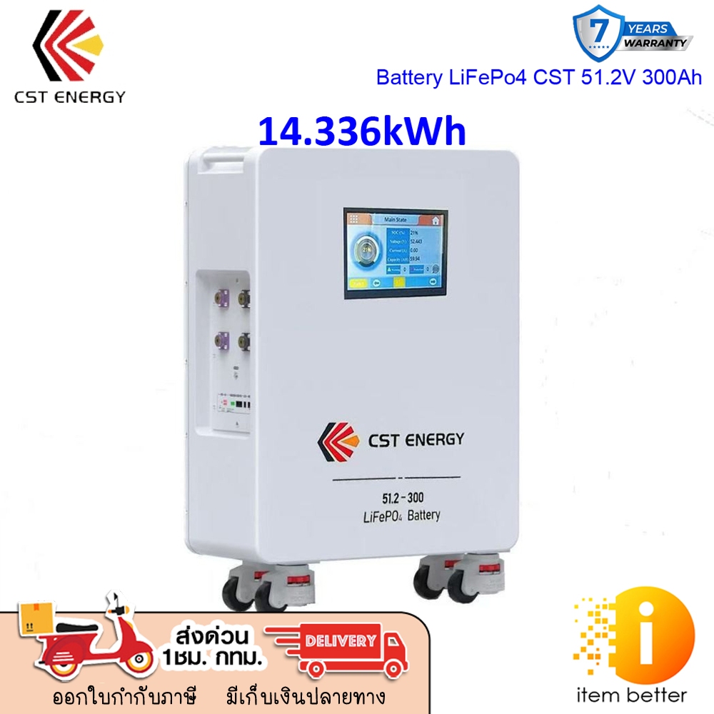 STORAGE BATTERY CST 51.2V 300Ah Lithium Iron Phosphate