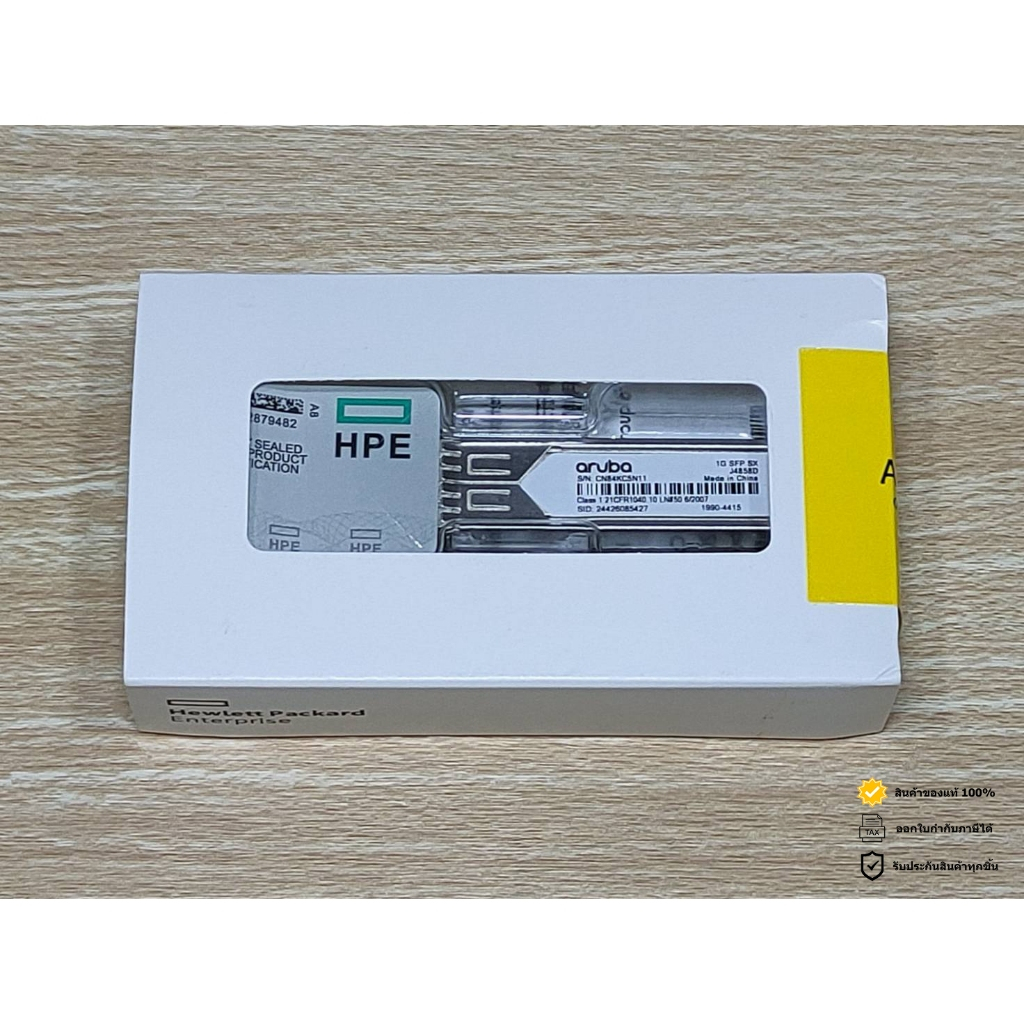 ARUBA J4858D (สินค้าใหม่บรรจุกล่อง ARUBA)