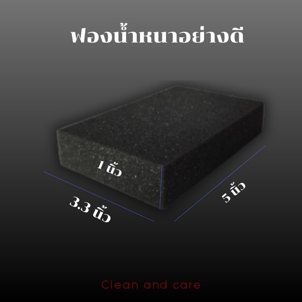 ฟองน้ำขัดยางเคลือบยางเหนียวนุ่มอย่างดีหนา1นิ้ว ฟองน้ำกลมฟองน้ำลงWAX