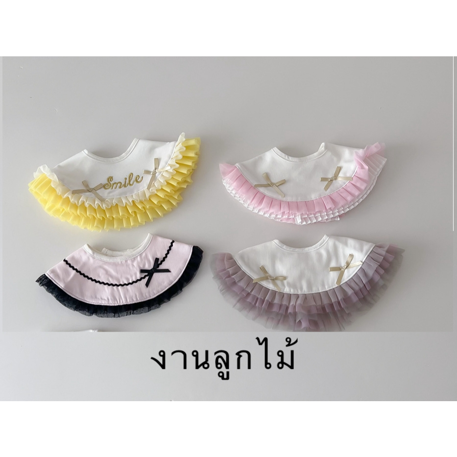 BrananaPlus ผ้านกันเปื้อนงานปัก 3มิติ  ปักฉลุลาย - CTPRINCESS