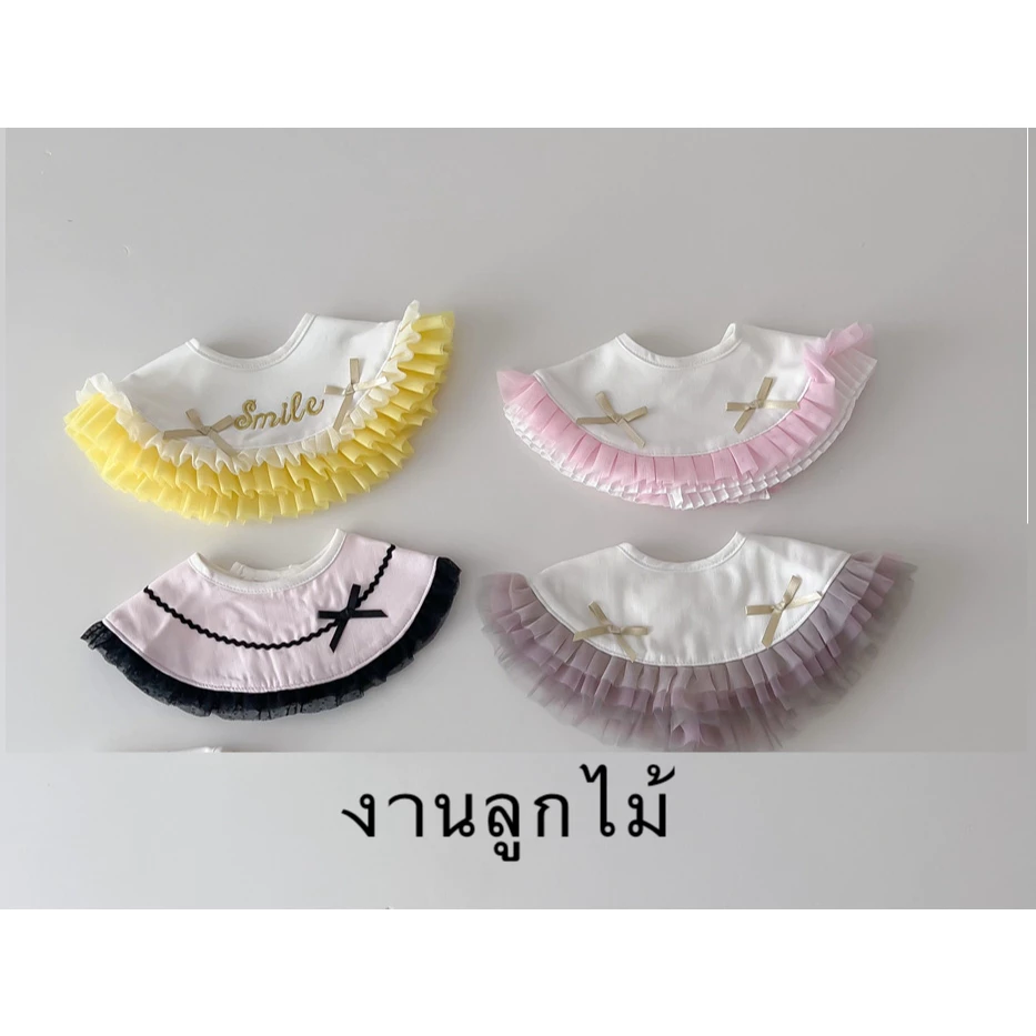 BrananaPlus ผ้านกันเปื้อนงานปัก 3มิติ ปักฉลุลาย - CTPRINCESS