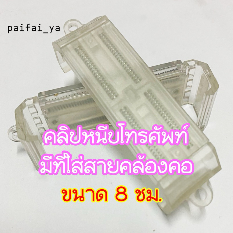 คลิปด้านหลังเคสโทรศัพท์ มีที่ใส่สําหรับสายคล้องคอ Crossbody