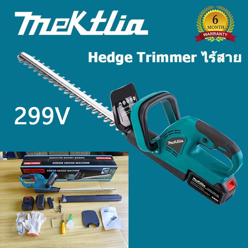 Mektlia เครื่องตัดแต่งกิ่งไร้สาย 299V เครื่องตัดแต่งพุ่มไม้ไร้สาย 20 นิ้ว เครื่องตัดแต่งกิ่งไม้ แบตฯ2ก้อน งานสวน-ตัดหญ้า