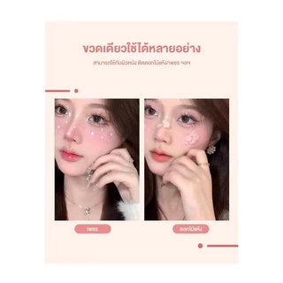 C-11🌟Xixi กาวติดขนตาปลอม แห้งไว ไม่ระคายเคือง ใส่แล้วไม่หลุด กันน้ำกันเหงื่อ ติดแน่นตลอดทั้งวัน