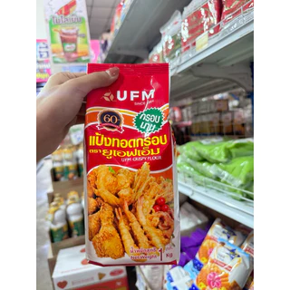 แป้งทอดกรอบ UFM 1 กก. สำหรับทอดกรอบ ใช้งานง่าย