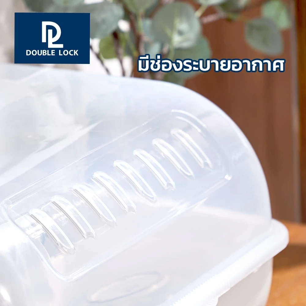 Double Lock ที่คว่ำจานมีฝาปิด ขนาดใหญ่ รุ่น 2408 thumbnail 8
