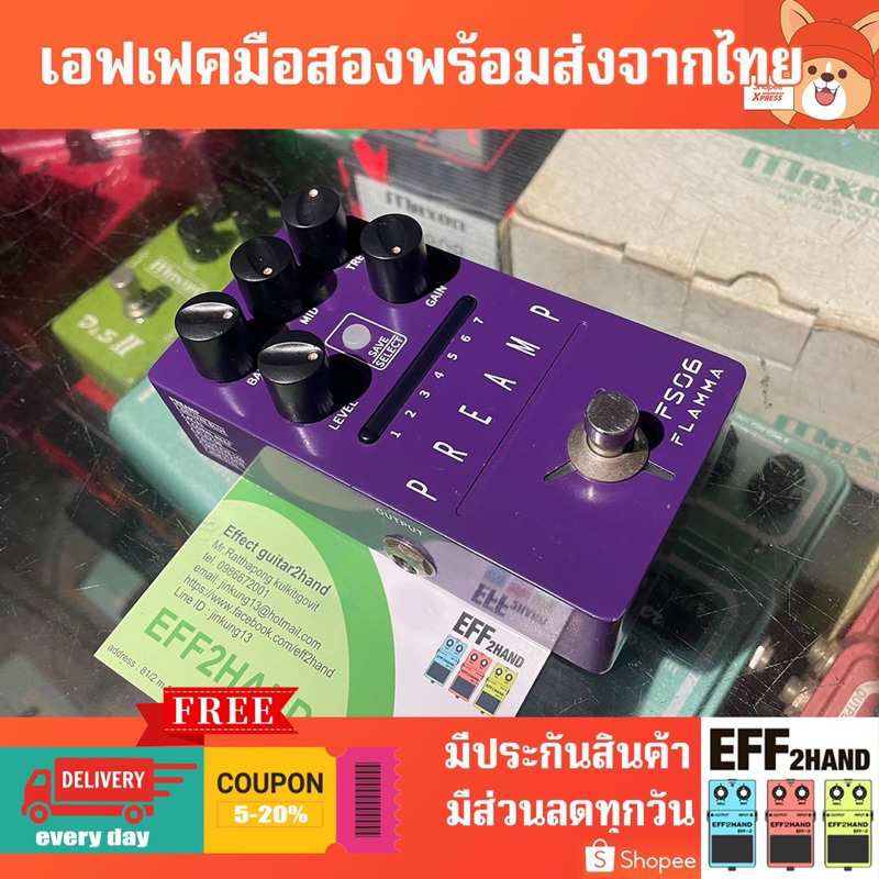 🎉เอฟเฟคกีต้าร์มือสอง🎉 (จัดส่งทันที) 🎸 Flamma FS06 Digital Preamp 🥁