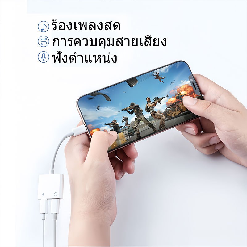 สายอะแดปเตอร์สําหรับ iOS 3.5 มม. สายอะแดปเตอร์หูฟังพร้อมฟังก์ชั่นการชาร์จสําหรับอะแดปเตอร์ IOS เป็น Aux3.5