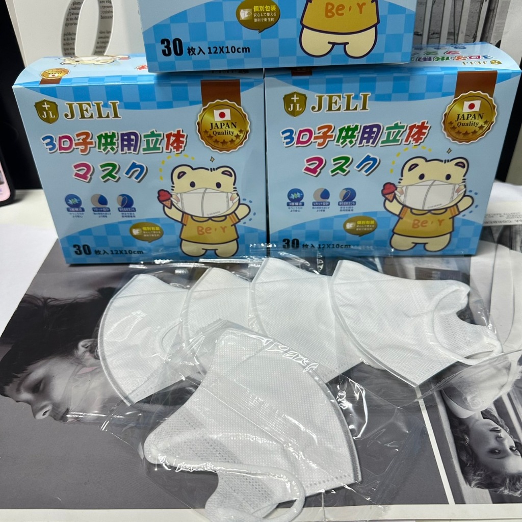 1กล่อง30 ชิ้น (29บาท) หน้ากากอนามัยเด็ก 3D 3-12ขวบ รุ่นใหม่ คุ้มมาก