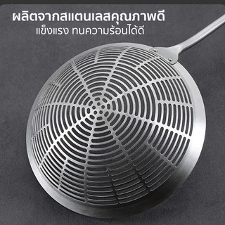Marino Home กระชอนตักอาหาร กระชอนสแตนเลส สำหรับลวก ตักของทอด No.Y2264