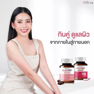 [SET] Rinirva ริเนอร์ว่าเซตคู่ผิวใส ภายในกระชับปรับสมดุลฮอร์โมน : Gluta1+Collagen1