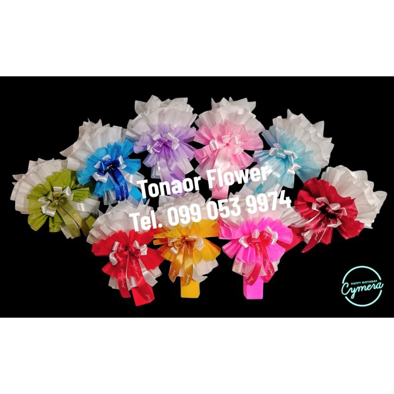 ช่อเปล่าทรงกลม ช่อเปล่าเอนกประสงค์ ช่อเปล่าดอกไม้ 20*25 ซม.