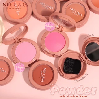 NEE CARA | N320 นีคาร่า บลัชออน ปัดแก้ม เนื้อฝุ่น POWDER SOFT BLUSH