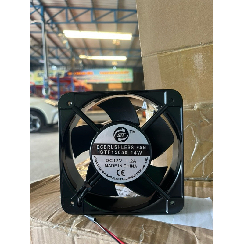 พัดลมระบายอากาศ DC 6นิ้ว  14W 12V 1.2a