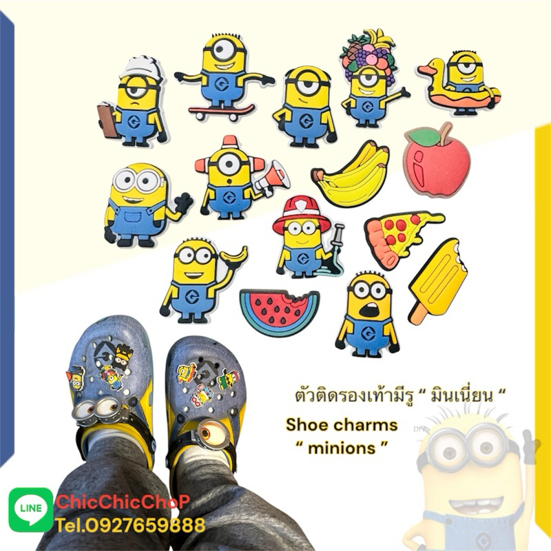 CT ⭐️ตัวติดรองเท้ามีรู “ 1 รวมแก๊งค์ มินเนียน “👠🌈 Shoe charms “ minions Gang “งานดีคุ้มสุด สีสวยสด  เริ่ดมาก MN