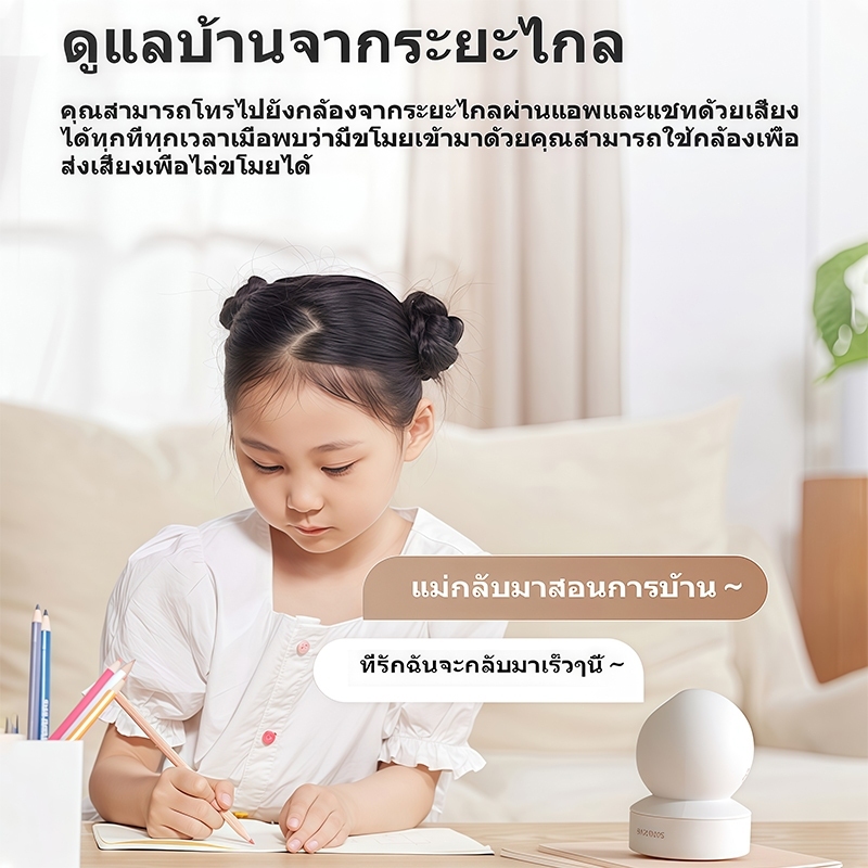 Philips กล้องวงจรปิด Smart Camera Home Security Camera กล้องวงจรปิด 2K กล้องวงจรปิด พาโนรามา360°