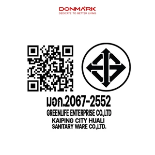DONMARK ก๊อกซิงค์อ่างล้างจานสแตนเลสชุบโครเมียม แบบเข้าผนัง บิดงอได้ 360 องศา ปรับน้ำได้ 2 ระดับ รุ่น T-320