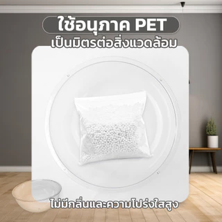 😻โดมอะคริลิคแมว หลุมอวกาศแมว โดมอะคลิลิค หลุมอะคริลิค สำหรับบ้านแมว DIY 30/35/40cm