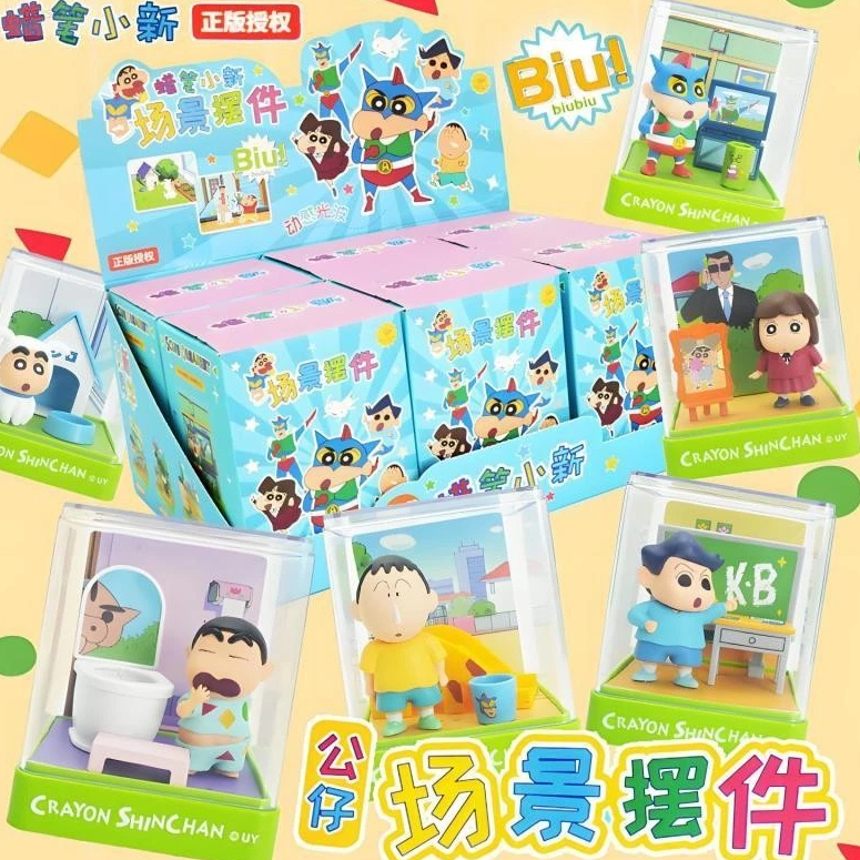 กล่องสุ่มชินจังฟิกเกอร์โมเดล ธีมฉากคาซึคาเบะ (Shinchan Kasukabe Scene) มีให้ลุ้น 6 แบบ พร้อมส่ง