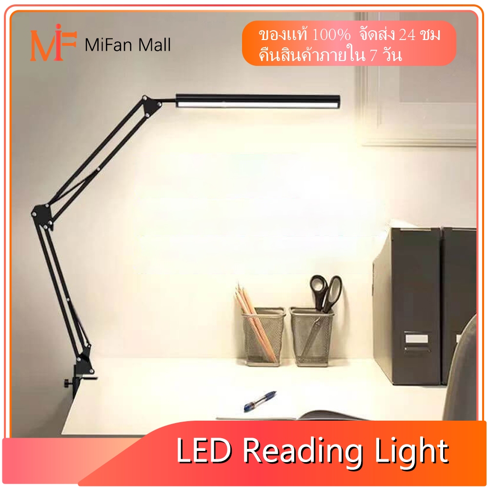 24W ไฟโต๊ะคอม ไฟ LED โคมไฟตั้งโต๊ะ สองหัว 3สี หรี่แสงได้ 10 โหมด โคมไฟอ่านหนังสือ หมุน 360 °อุปกรณ์ป