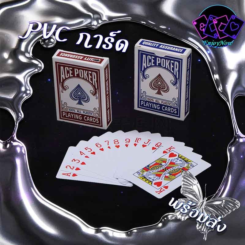 ACE คุณภาพสูง กันน้ำ การ์ด พลาสติก ทนงอ ทนทาน ของสะสม การ์ดของเล่น