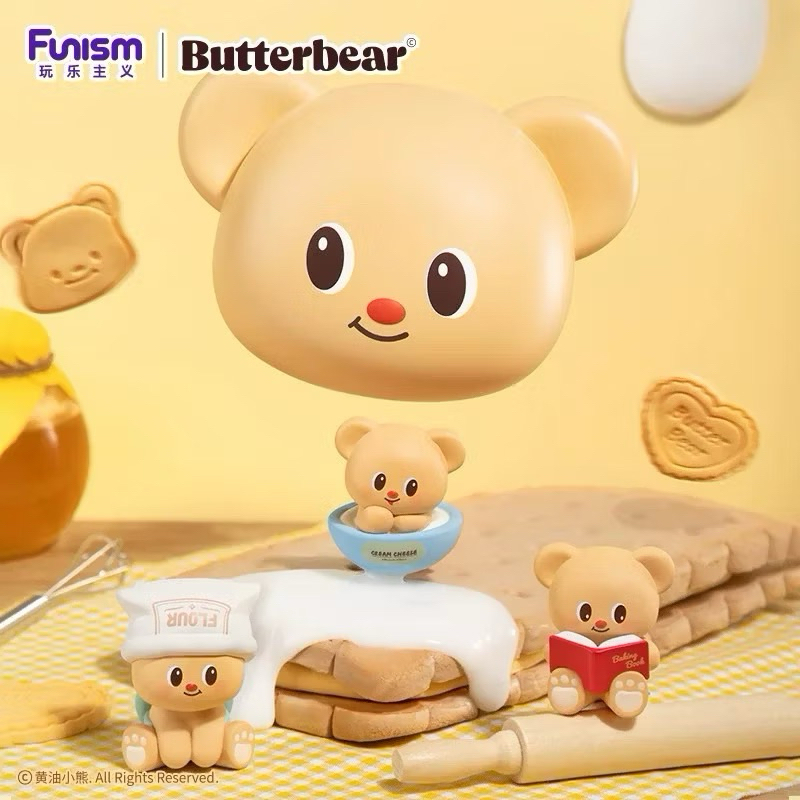 พร้อมส่ง จุ่มเดี่ยว🐻กล่องสุ่ม Funism ButterBear Baking Master Mini Bean