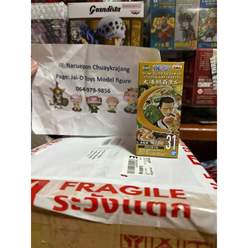 ป๋าเข้ wcf แมวดำ แท้100%