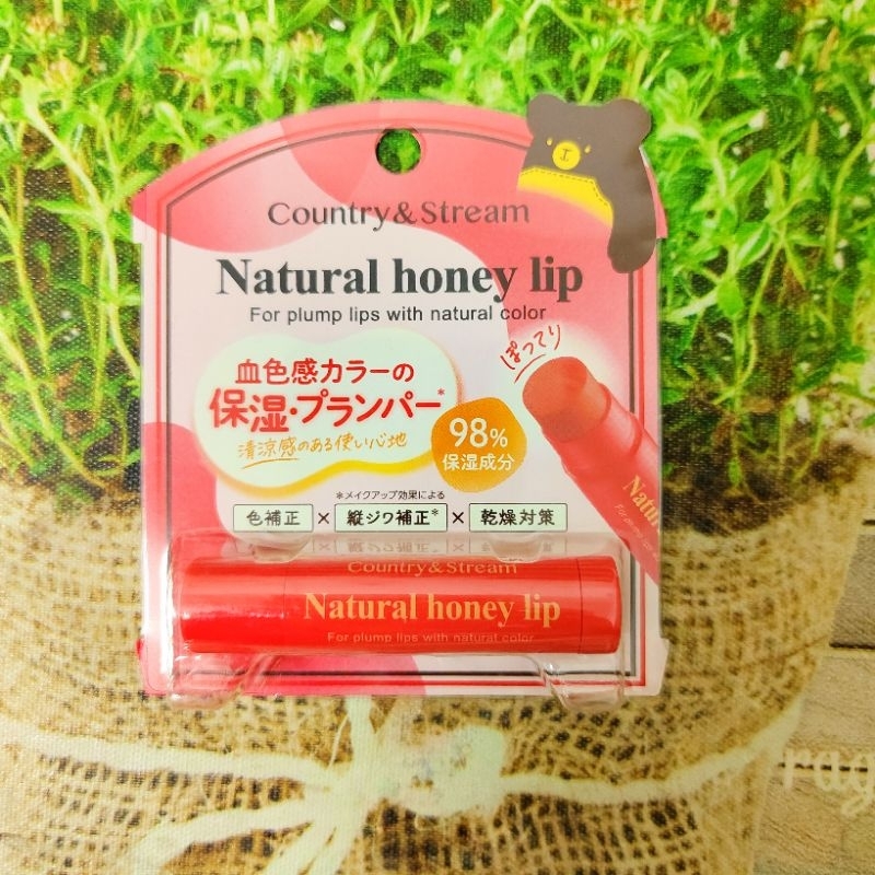 (แท้100%) Country & Stream Natural Honey Lip คันทรี่ แอนด์ สตรีม มี3แบบ - รูปที่ 6