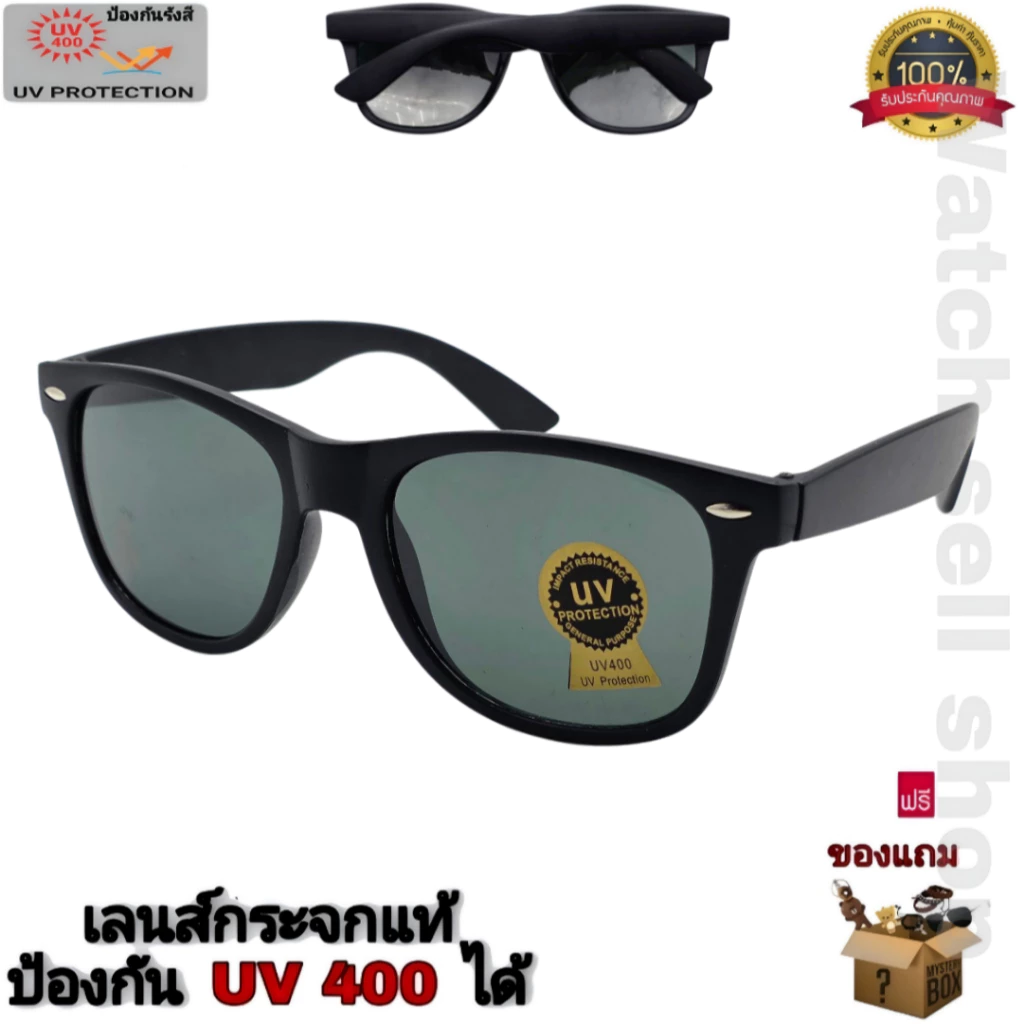 แว่นตากันแดด เลนส์กระจกแท้ ป้องกัน UV400 ได้ (เลนส์สามารถป้องกันรอยขีดข่วนได้) สไตล์แฟชั่น รุ่นY-01