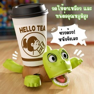 พร้อมส่ง🎈 ที่รองแก้วชาตลก, เต่าเปิดตาฉนวนกันความร้อนรถไฟเหาะ…