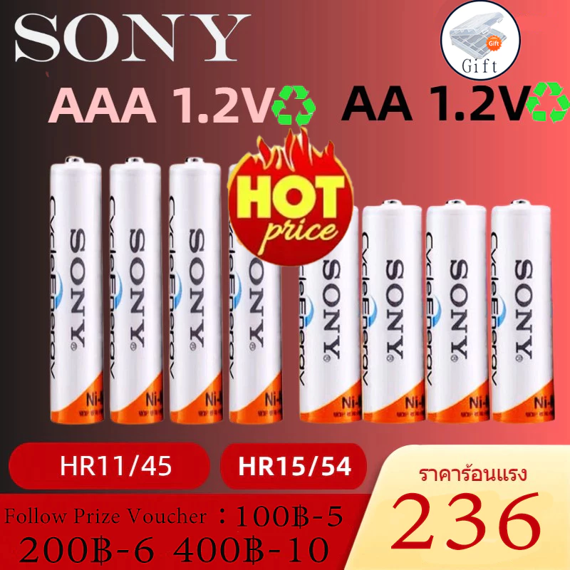 ถ่านชาร์จ aa 4600 mAh ถ่านชาร์จ AAA 4300 mAh NIMH Rechargeable Battery/AA4600-AAA4300