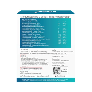 RE XS 3 Day Program Dr.khongkwan รี เอ็กซ์เอส ดร.ของขวัญ 1 กล่องมี 3 ซอง
