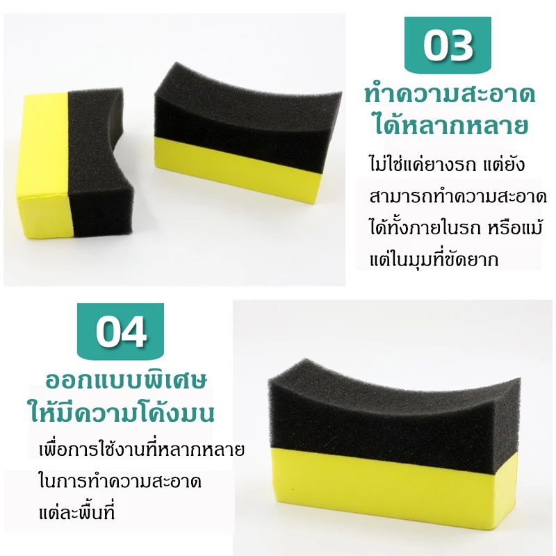 HEXMA [พร้อมส่ง] ฟองน้ำทายางดำ ฟองน้ำขัดล้อ ฟองน้ำทำความสะอาดรถ ฟองน้ำลงน้ำยา หนาแน่น ไม่หลุดเป็นขลุย thumbnail 5