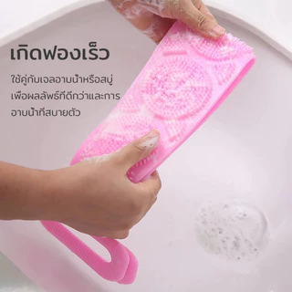COD แปรงนวดหลังซิลิโคน เหมาะขัดตัว ขัดหลังและหัวเข่า ทนทาน ที่ถูหลัง แปรงซิลิโคนขัดหลัง