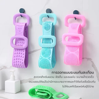 COD แปรงนวดหลังซิลิโคน เหมาะขัดตัว ขัดหลังและหัวเข่า ทนทาน ที่ถูหลัง แปรงซิลิโคนขัดหลัง