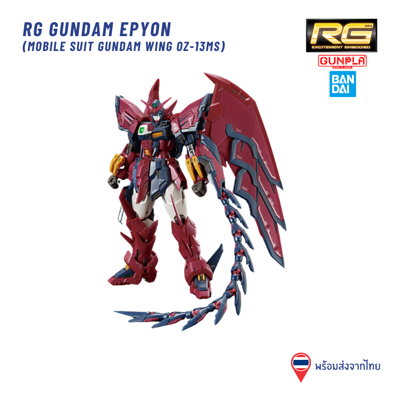RG Gundam Epyon (mobile suit gundam wing oz-13ms)