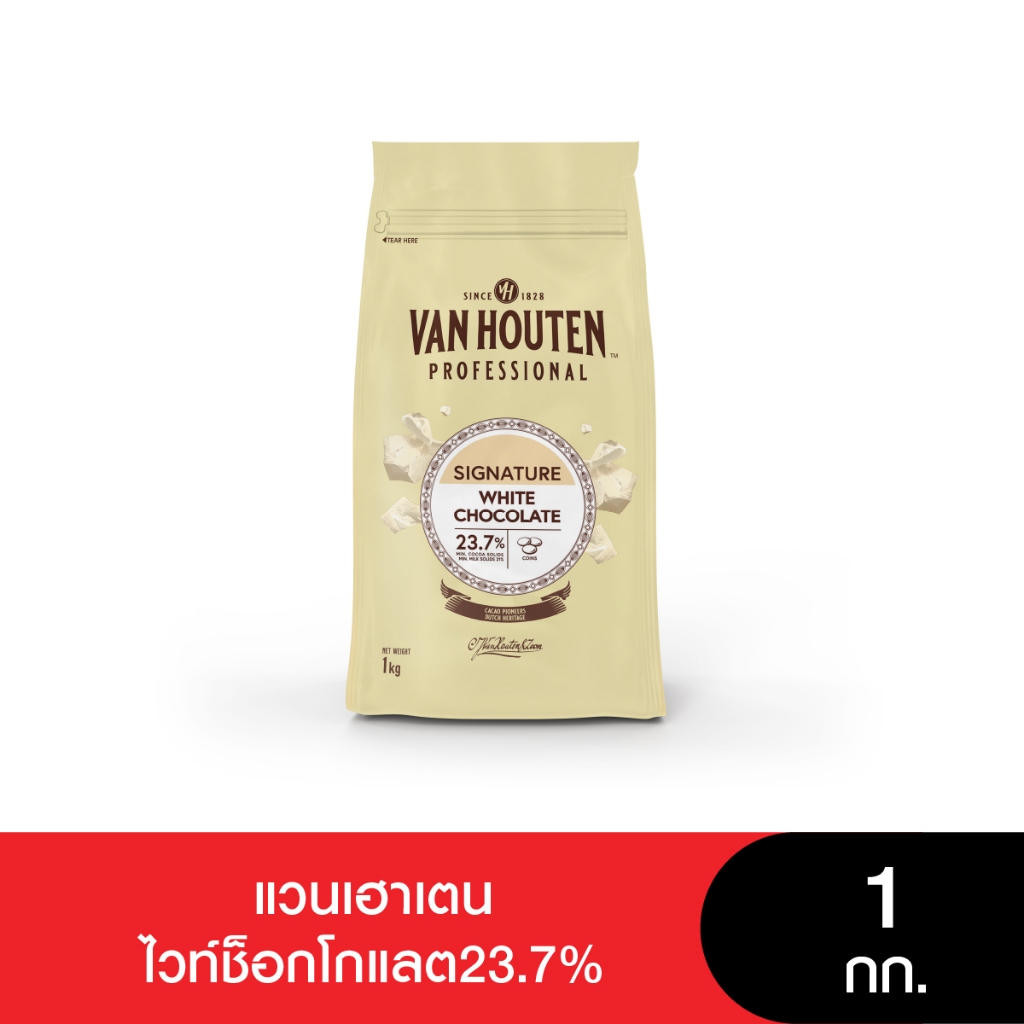 Van Houten White Chocolate 23.7%  แวนเฮาเตนไวท์ช็อกโกแลต23.7%  1 กก.