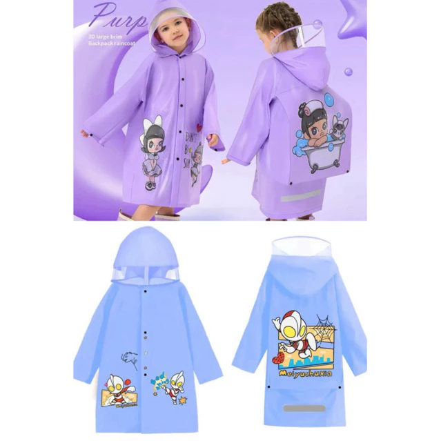 เสื้อกันฝนเด็ก ลายคุโรมิ รุ่น YY-3301