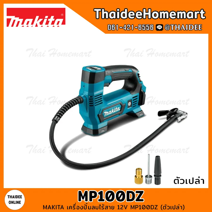 Makita DMP100 ปั๊มลมไร้สายแบตเตอรี่ลิเธียมแบบชาร์จไฟได้ยางรถยนต์เครื่องเติมลมไฟฟ้าแบบพกพาขนาดเล็กสําหรับยางรถยนต์