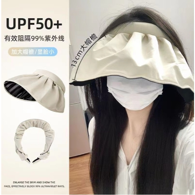 หมวกกันแดดสำหรับผู้หญิง หมวกกันแดด พับเก็บได้ ดีไซน์ปีกกว้าง ช่วยปกป้องใบหน้าและลำคอจากแสงแดดและรังส