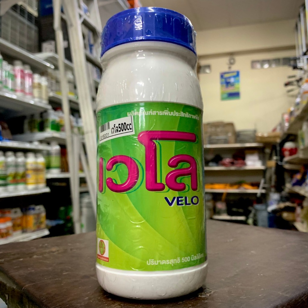 เวโล ยากำจัดเชื้อไวรัส ใช้ในการเกษตร ขนาด 500 ซีซี