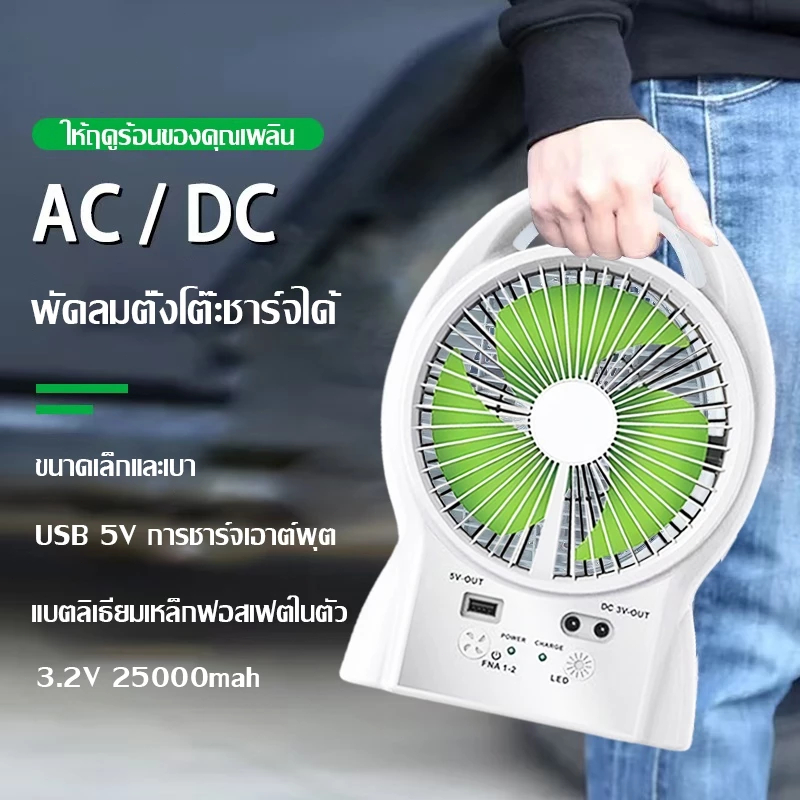 【รับประกัน30ป】GDTIMES พัดลมโซล่าเซลล์ 6นิ้ว มีไฟLED สว่างสูง 2ดวงในตัว ลมแรง เสียงเบา ใช้เป็นไฟสว่างกลางคืนได้ Solar fan - รูปที่ 5