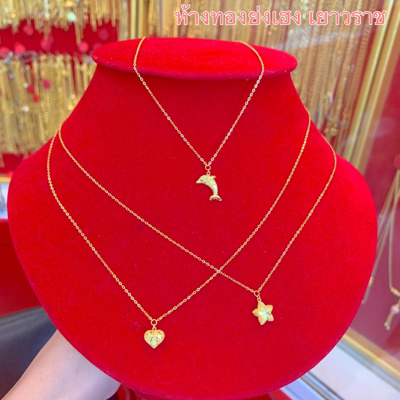 สร้อยคอทองครึ่งสลึง พร้อมจี้Yonghenggold ทองคำแท้96.5% มีใบรับประกัน ทักแชทสอบถามได้ค่พ
