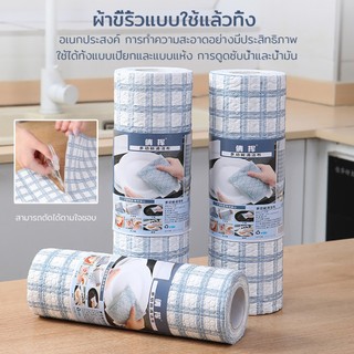 ผ้าเช็ดอเนกประสงค์ ใช้แล้วทิ้ง ใช้ซ้ำ ใช้ได้ทั้งแบบเปียกและแบบแห้ง การดูดซับน้ำและน้ำมัน ล้างน้ำได้ ผ้าไม่ทอ