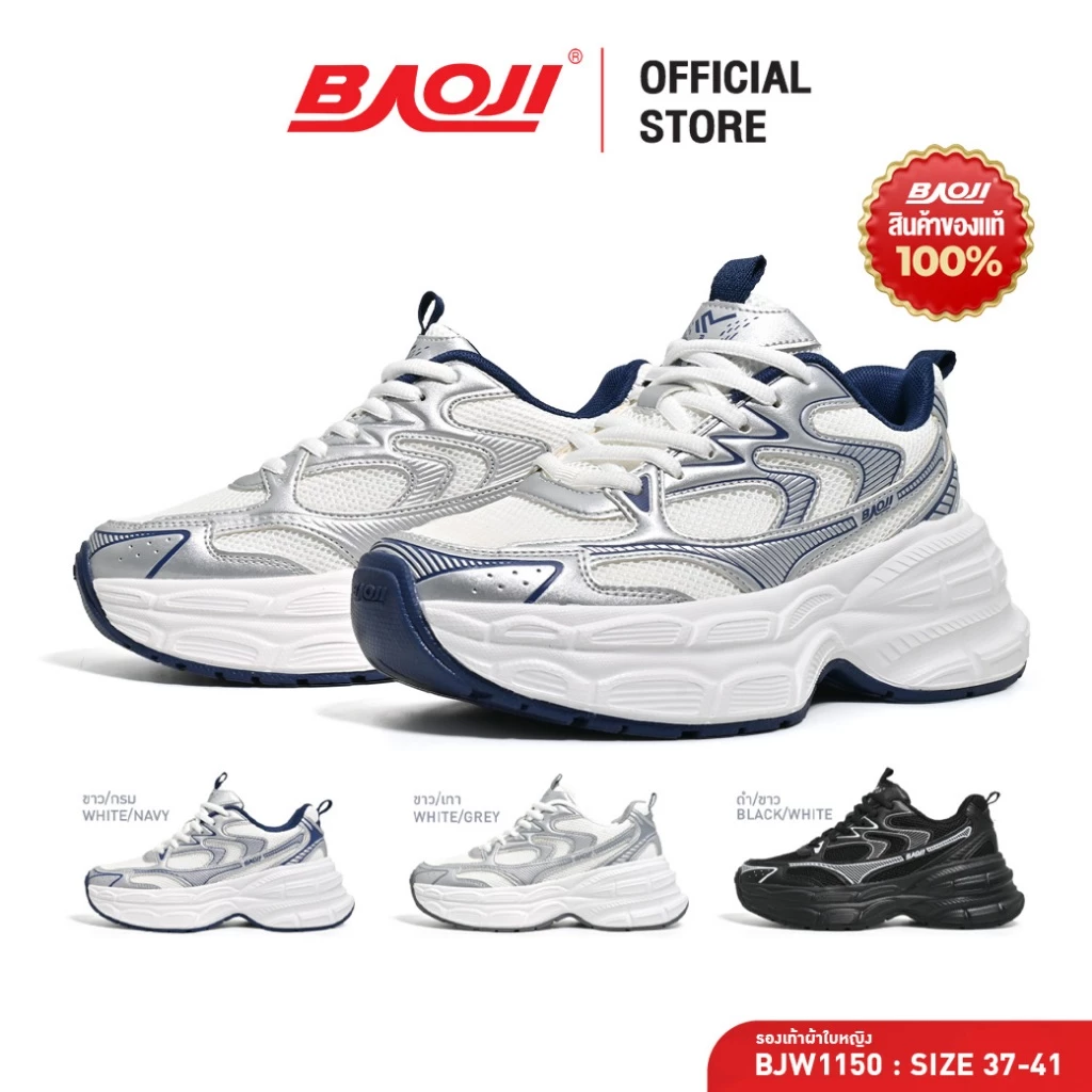 BAOJI บาโอจิ รองเท้าผ้าใบ รองเท้าลำลอง แฟชั่นผู้หญิง รุ่น BJW1150,ECW312