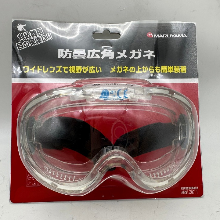 แว่นครอบตากันหญ้า MARUYAMA ราคาถูก Shopee Lazada