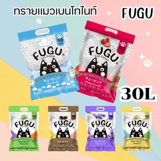 10ลิตร(3ถุง) ทรายเบนโทไนท์ Fugu ทรายแมว ทรายแมวอนามัย ขายดีที่สุด กลิ่นหอม จับตัวเป็นก้อนได้ดี ฟุกุ