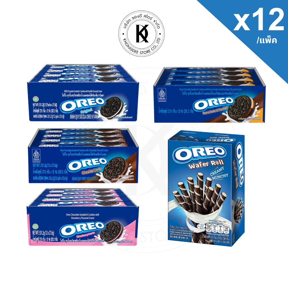 ⚡️ส่งด่วน🛵⚡️ โอริโอ้ โอรีโอ้ oreo คุกกี้แชนวิช รสช็อกโกแลต พีนัท สตรอเบอร์รี่ โอรีโอ้เวเฟอร์ 5บาท *แพ็ค12ซอง* 28.5g. ขนม