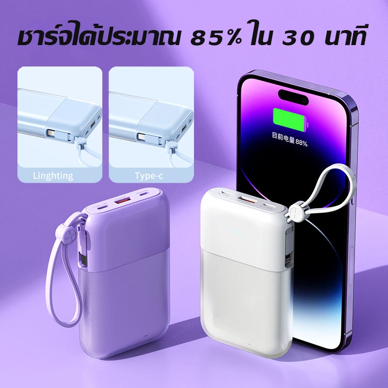 power bank USB แบบสองทิศทาง 30000mahพาวเวอร์แบงค์ถูกๆ แบตสำรองพกพาเบาและบาง PD120Wแบบพกพา เพาเวอร์แบงค์ แบตสำร - รูปที่ 7